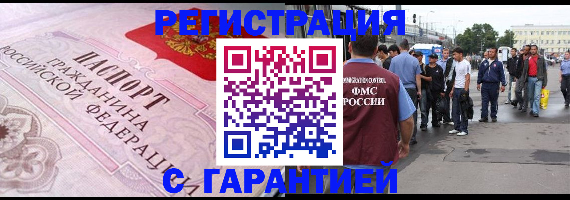 пропишу в квартире в Киренске