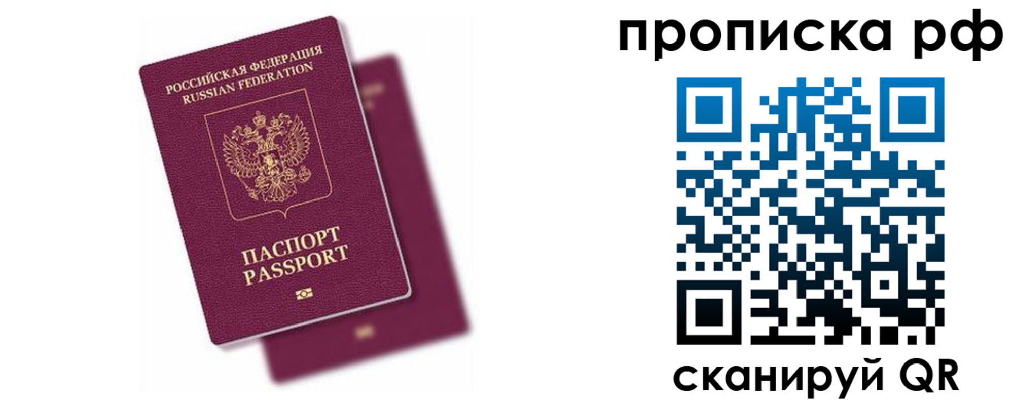 временная регистрация госуслуги в Киренске