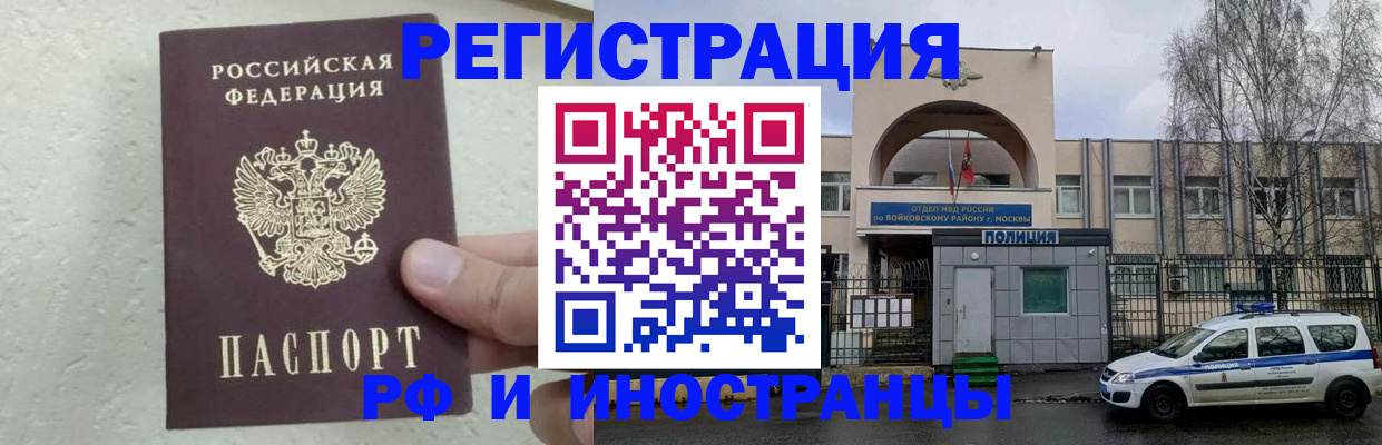 пропишу в квартире в Киренске